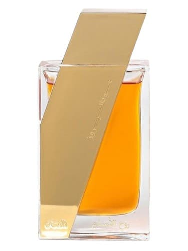 Atheer Cambodia Oudh Al Boruzz